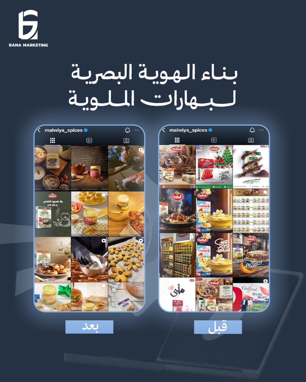 دوبي غوف — RossoBianco