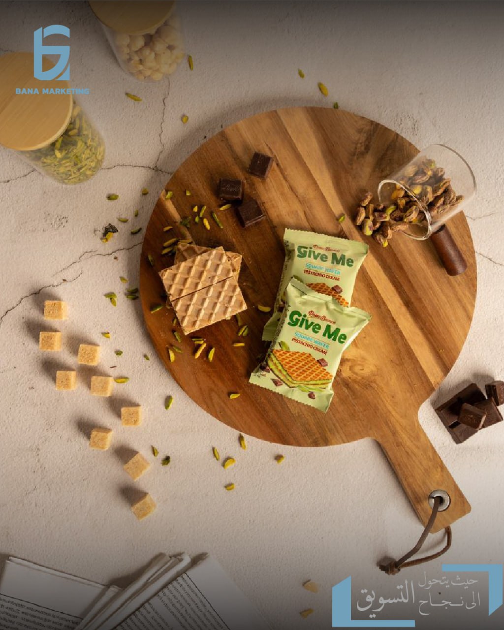 بهارات بطاطا مقلية — الملوية